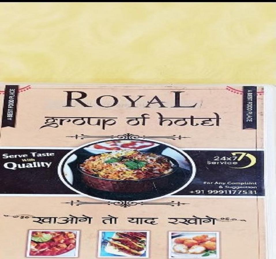 מלון Royal Dhaba, Murthal מראה חיצוני תמונה